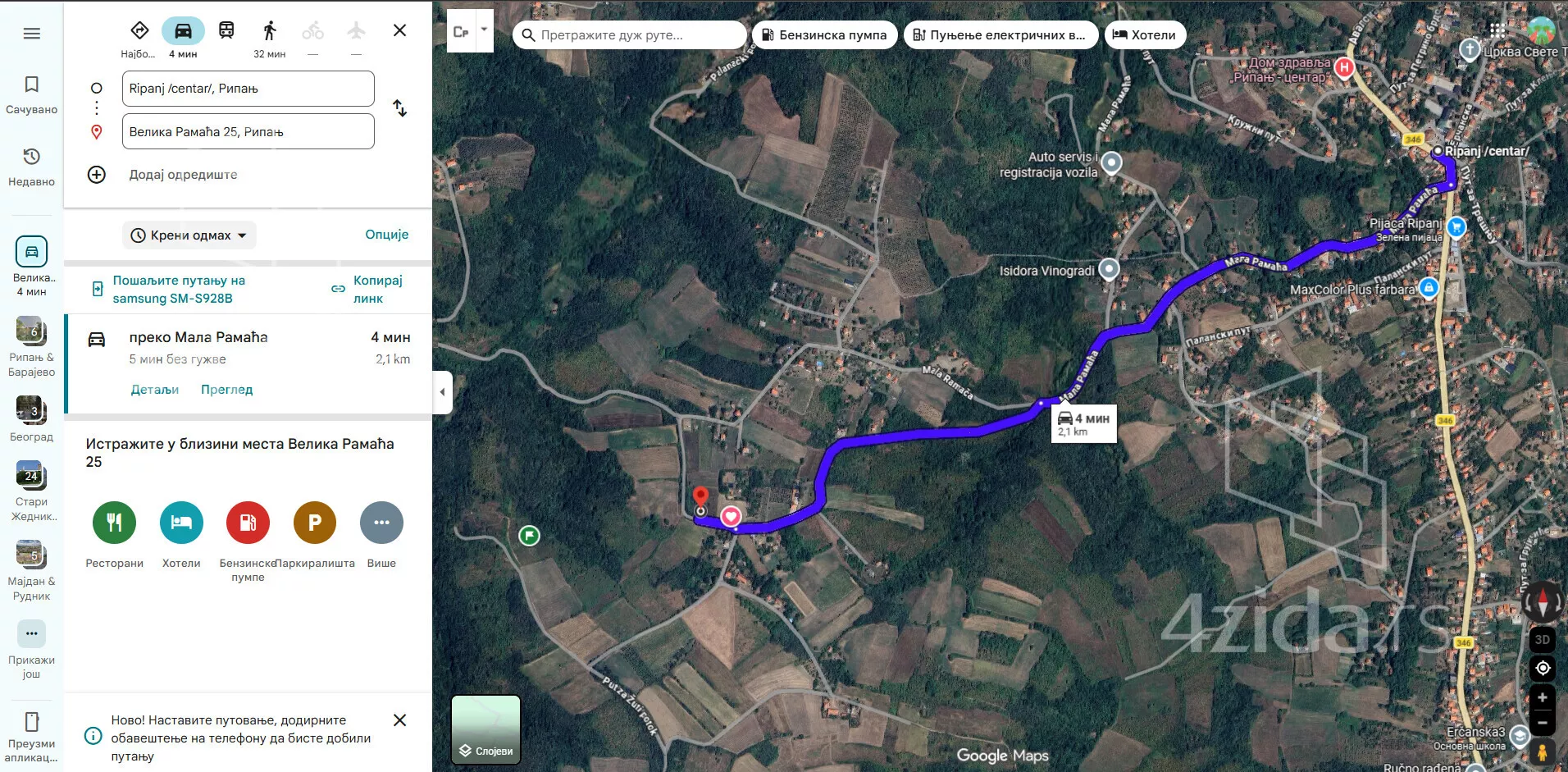 Građevinsko zemljište | 4zida