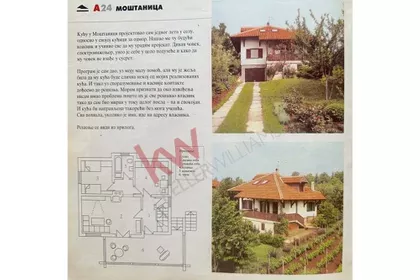 Palih boraca Male Moštanice | 4zida.rs