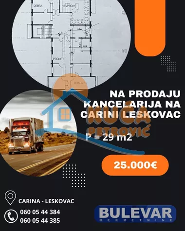 Đorđa Stamenkovića