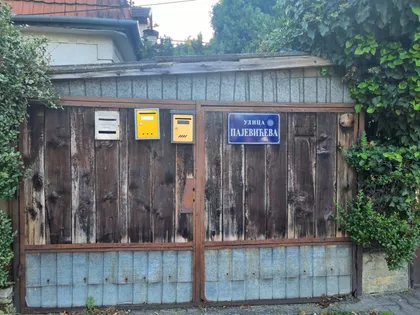 Pajevićeva | 4zida.rs