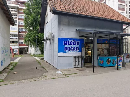 Filipa Višnjića | 4zida.rs