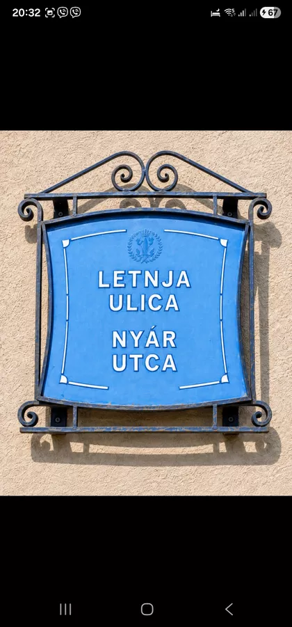 Letnja | 4zida.rs