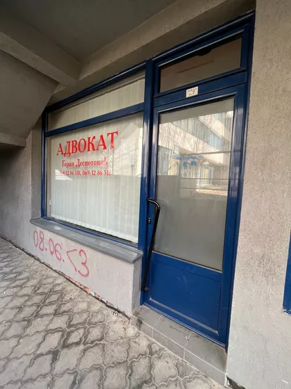 Cara Dušana 12B | 4zida.rs