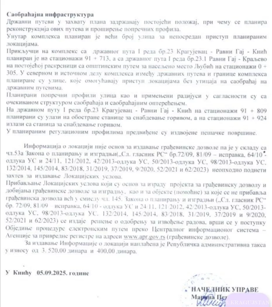 Poljoprivredno zemljište | 4zida