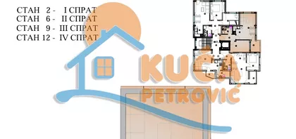 Krfska | 4zida.rs