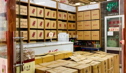 Gradnulica | 4zida.rs