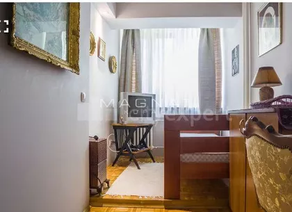 Paunova 2. Deo | 4zida.rs