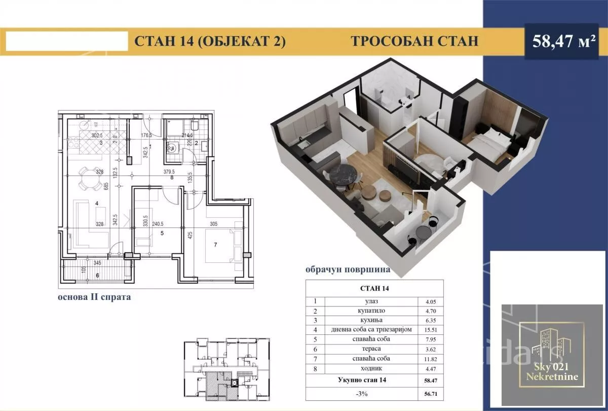 Trosoban stan | 4zida