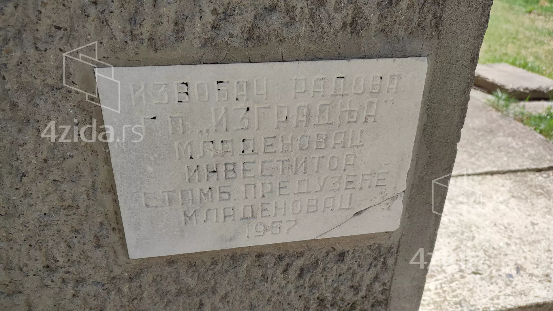 Jednosoban stan | 4zida