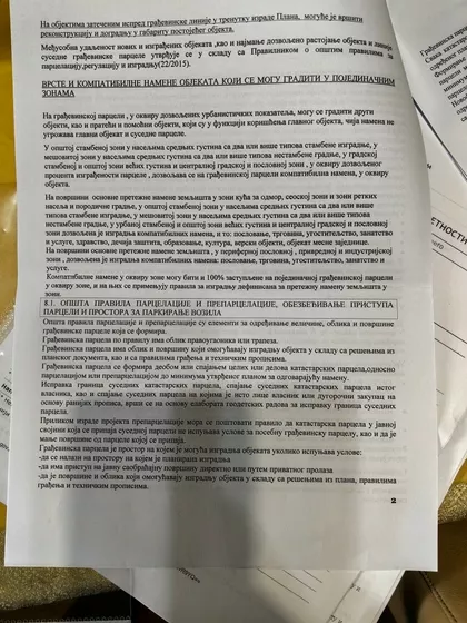 Progorelica | 4zida.rs