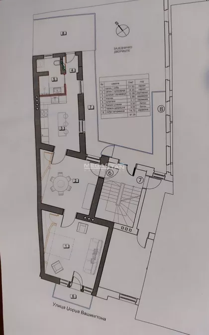 Džordža Vašingtona | 4zida.rs