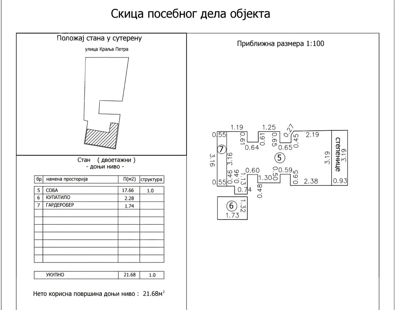 Jednosoban stan | 4zida