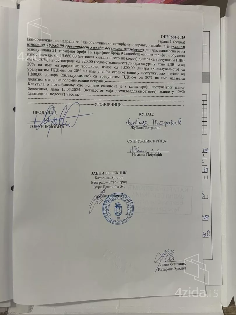 Trosoban stan | 4zida
