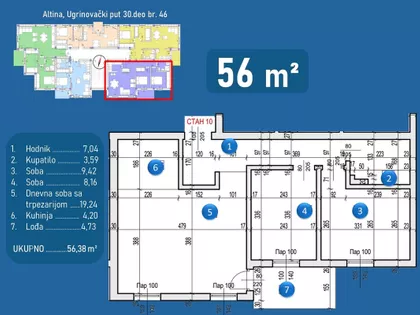Ugrinovački Put 30 Deo | 4zida.rs