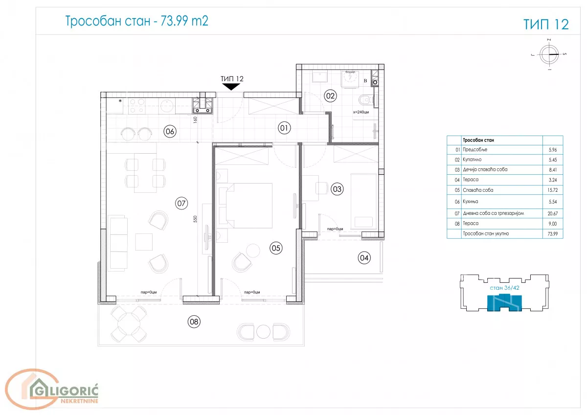 Trosoban stan | 4zida