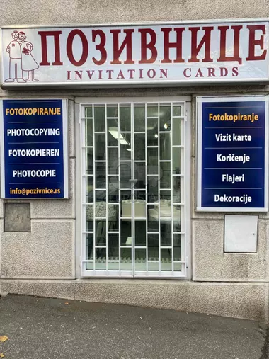 Višegradska