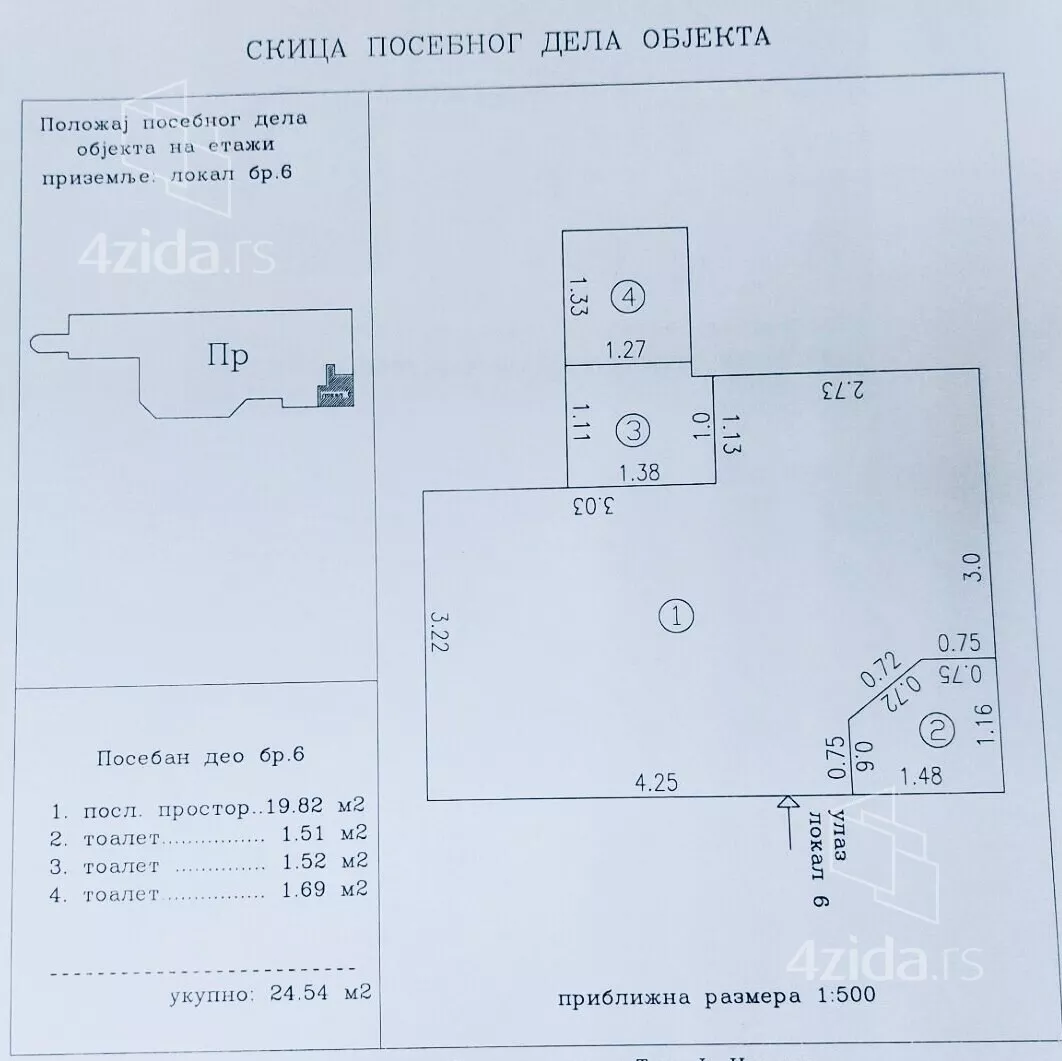 Ugostiteljski objekat | 4zida