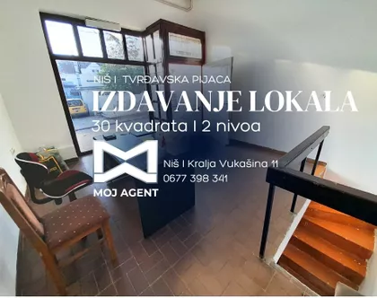 Anete Andrejević | 4zida.rs