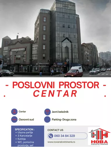 Cara Dušana