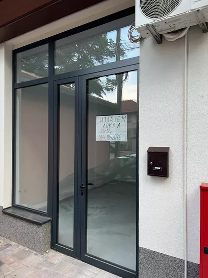 Knjaževačka 30 | 4zida.rs