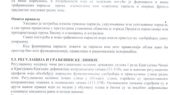 Poljoprivredno zemljište | 4zida