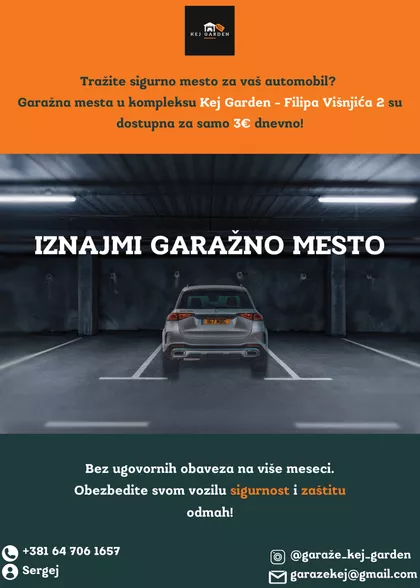 Filipa Višnjića 2v | 4zida.rs