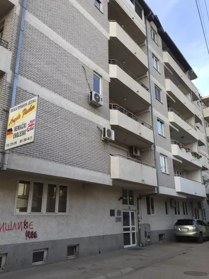 Generala Bože Jankovića - Muzička škola 27 | 4zida.rs