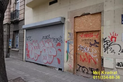 Njegoševa | 4zida.rs