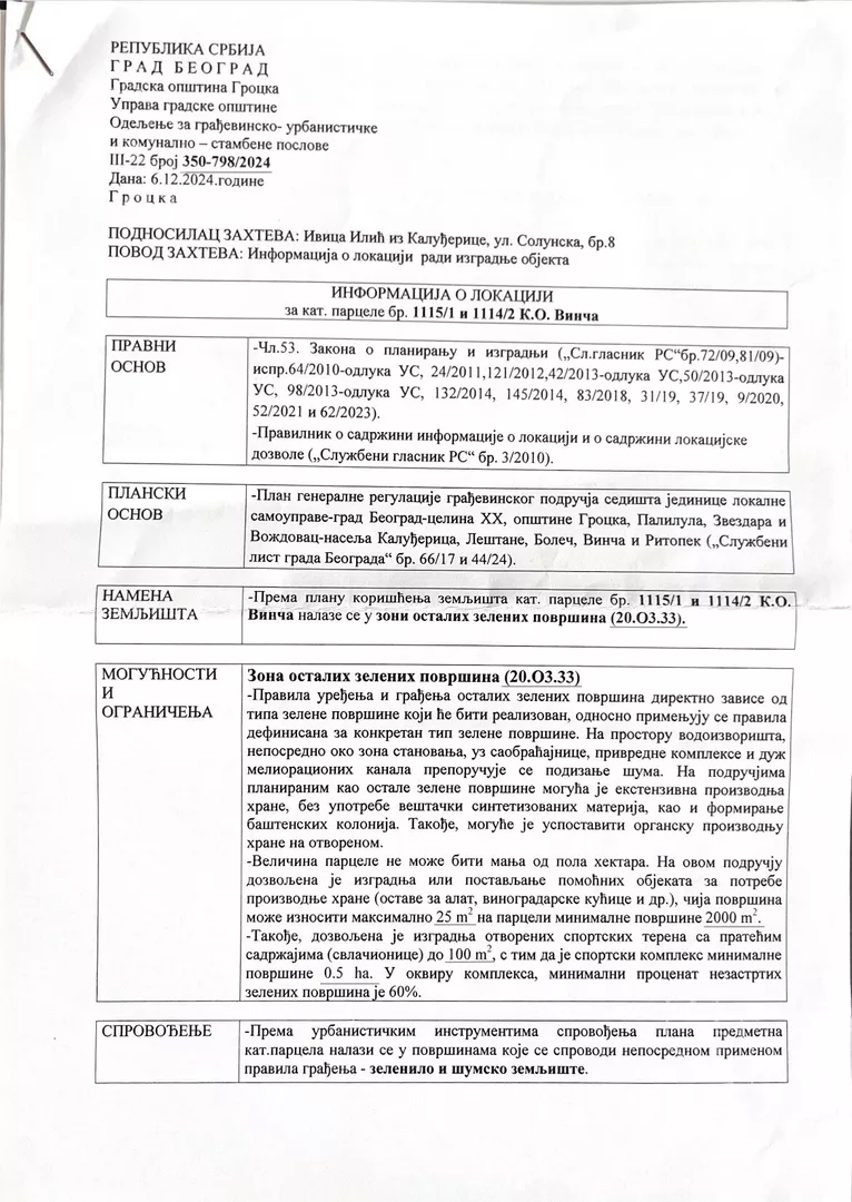 Građevinsko zemljište | 4zida