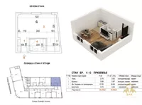 Garsonjera | 4zida