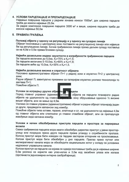 Ivana Petrovića | 4zida.rs