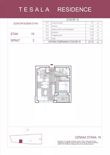 Ovčanski put 3 | 4zida.rs