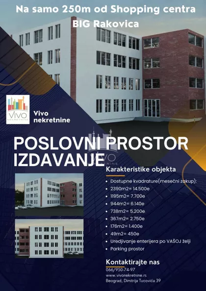 Oslobođenja | 4zida.rs