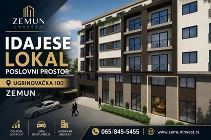 Ugrinovačka | 4zida.rs