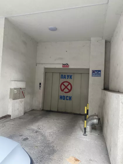 Vojislava Ilića | 4zida.rs