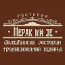 Merak mi je Stojadinović avatar