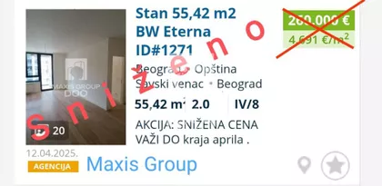 Luke Ćelovića Trebinjca | 4zida.rs