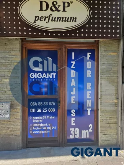 Kolarčeva | 4zida.rs
