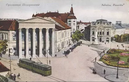 Sergeja Jesenjina | 4zida.rs