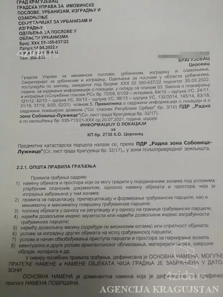 Poljoprivredno zemljište | 4zida