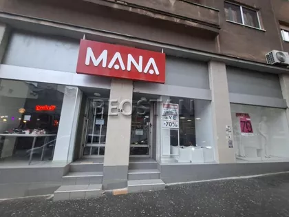 Balkanska | 4zida.rs