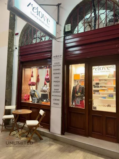 Terazije | 4zida.rs