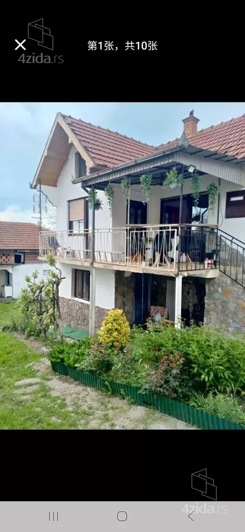 1-etažna kuća | 4zida