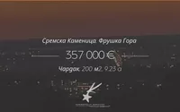 Novi Sad, Gradske lokacije, Sremska Kamenica, Čardak | 4zida.rs | 4zida.rs