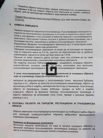 Ivana Petrovića | 4zida.rs