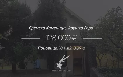 Popovica 104 | 4zida.rs