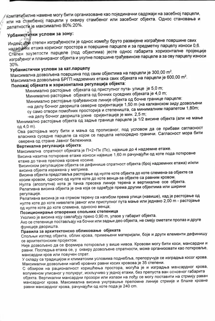 Građevinsko zemljište | 4zida