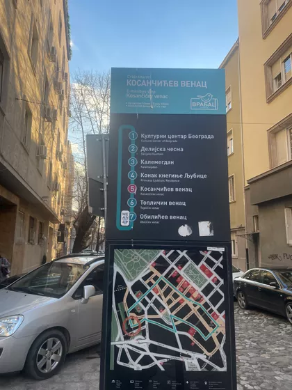 Kosančićev Venac | 4zida.rs