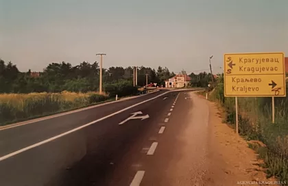 Vučkovica | 4zida.rs