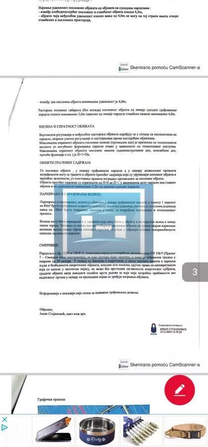 Aleksinački Rudnik | 4zida.rs